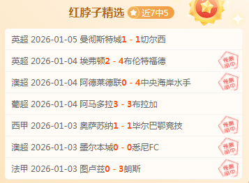 阿科多主场,力夺生死关,键分,立博体育官网,Ladbrokes,Sports,足球直播,篮球赛事,体育高清,NBA直播