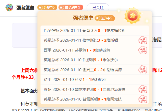 中国,男足盐城国,际赛三连胜,立博体育官网,Ladbrokes,Sports,足球直播,篮球赛事,体育高清,NBA直播