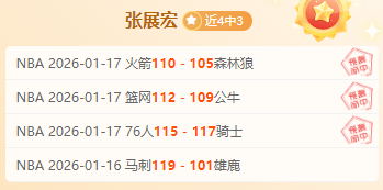 廣厦穩入,四強,山東外線問,立博体育官网,Ladbrokes,Sports,足球直播,篮球赛事,体育高清,NBA直播