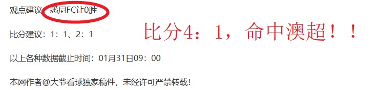 德里赫特替,补出战,冲刺荷兰国,立博体育官网,Ladbrokes,Sports,足球直播,篮球赛事,体育高清,NBA直播