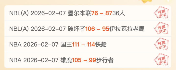 德国队憾负,英格兰,无缘八强征,立博体育官网,Ladbrokes,Sports,足球直播,篮球赛事,体育高清,NBA直播