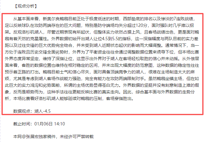 德国队憾负,英格兰,无缘八强征,立博体育官网,Ladbrokes,Sports,足球直播,篮球赛事,体育高清,NBA直播