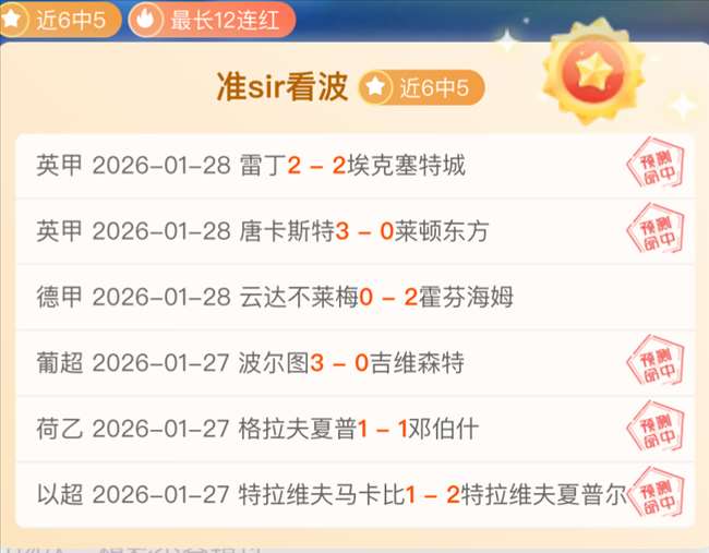 土篮甲精彩,对决,埃立主场强,立博体育官网,Ladbrokes,Sports,足球直播,篮球赛事,体育高清,NBA直播