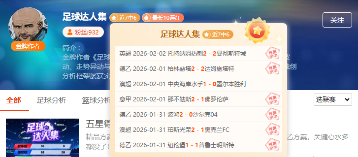 哈登训练受,球队本应暂,停赛事进行,立博体育官网,Ladbrokes,Sports,足球直播,篮球赛事,体育高清,NBA直播