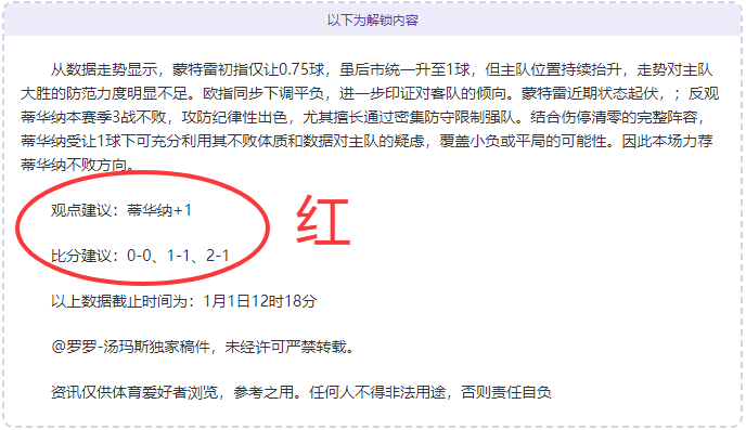 以色列要求,联合国安理,会就遭扣人,立博体育官网,Ladbrokes,Sports,足球直播,篮球赛事,体育高清,NBA直播