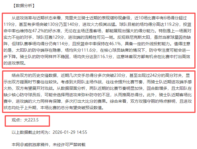 巅峰对决,公牛对阵热,独家揭秘,立博体育官网,Ladbrokes,Sports,足球直播,篮球赛事,体育高清,NBA直播