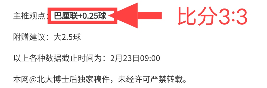 大乐透期号,专家质合分,强强对决,立博体育官网,Ladbrokes,Sports,足球直播,篮球赛事,体育高清,NBA直播