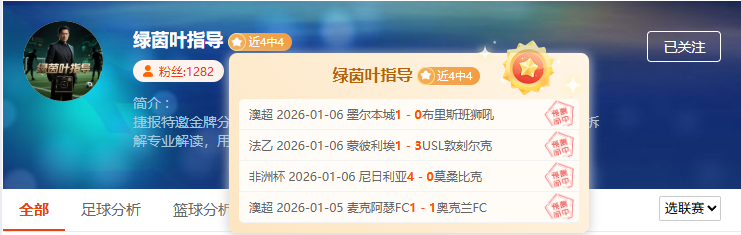 专场分析,火箭对决湖,立博体育,立博体育官网,Ladbrokes,Sports,足球直播,篮球赛事,体育高清,NBA直播