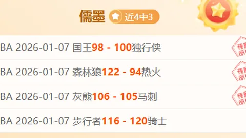 篮球盛宴：湖人队对决密尔沃基雄鹿，巅峰对决等你来见证！