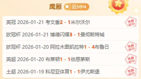 体育总局党组会议力挺党中央对苟仲文处分决定的执行