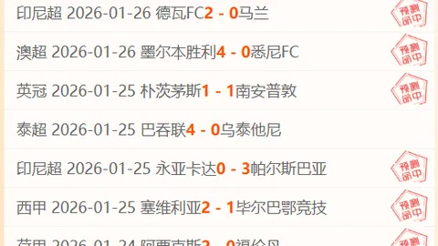 “秋日奇才妙笔生花，丰收佳绩预示未来坦途”