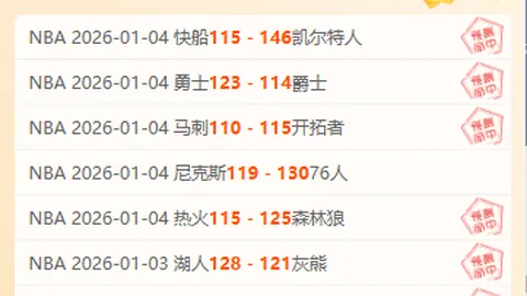 安徽队首战大胜，开门红